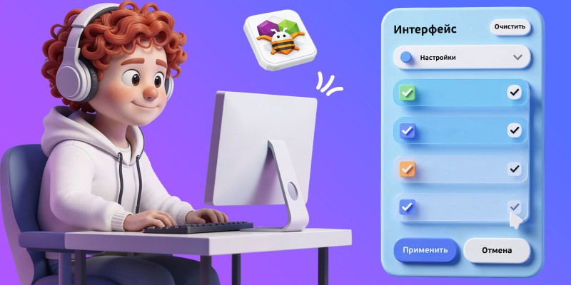 Гениальные приложения с AI и App Inventor - КИБЕРшкола программирования для детей, компьютерные курсы для школьников, начинающих и подростков - KIBERone г. Кирово-Чепецк